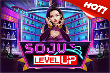 Soju Level UP